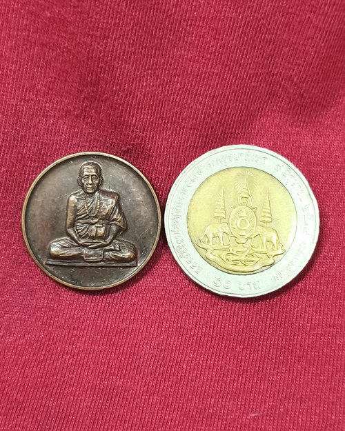 เหรียญกลมหมดห่วง หลวงปู่ครูบาพรหมา วัดพระพุทธบาทตากผ้า จ.ลำพูน