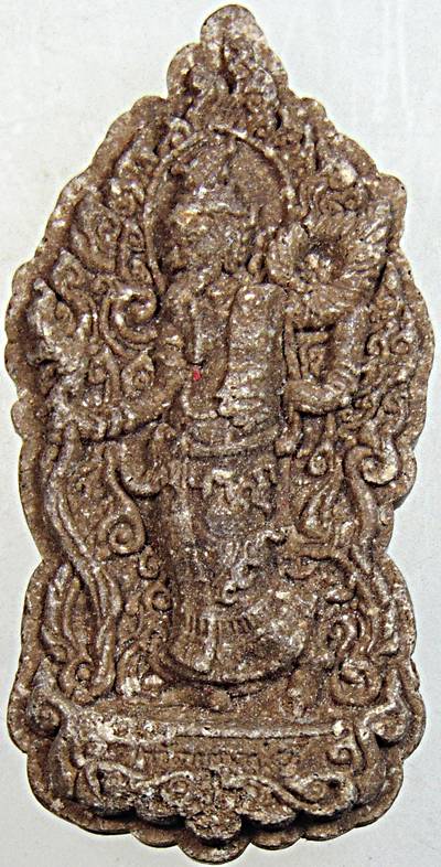 ๒๐ ฤาษีเดินดง