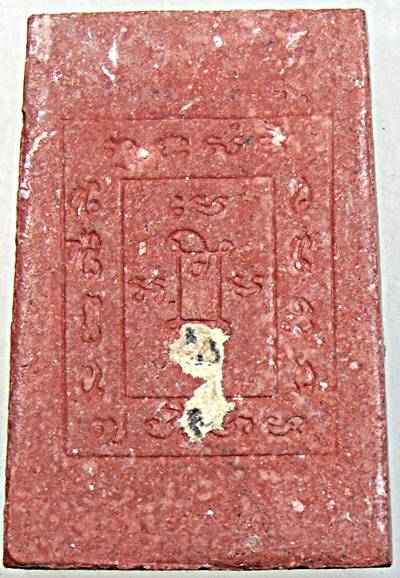 ๒๐ พระสมเด็จ วัดเขาบันไดอิฐ ยุคหลัง