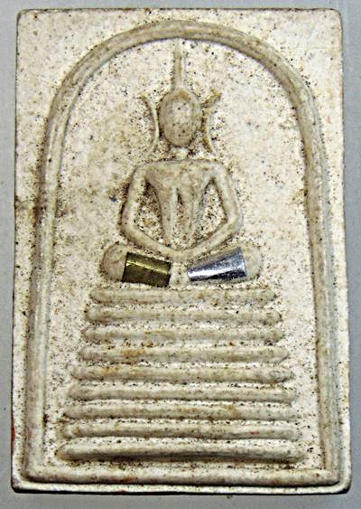 ๒๐ พระสมเด็จ