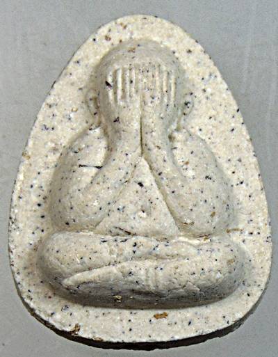 ๒๐ พระปิดตาหลวงปู่นิ่ม วัดพุทธมงคล สุพรรณบุรี