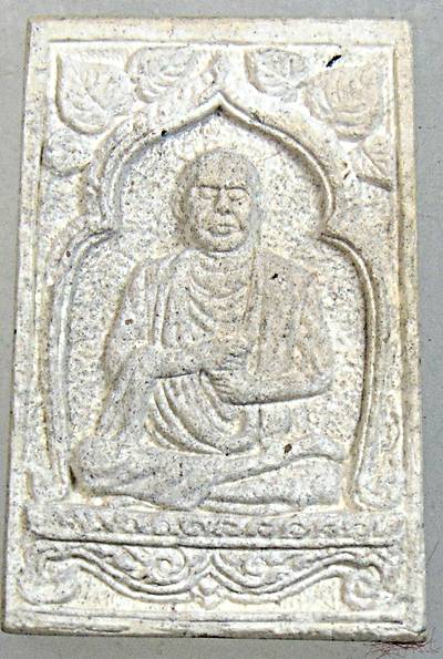 ๒๐ พระผงสมเด็จพิเศษ รุ่น ๓ โพธิ์ วัดอินทร