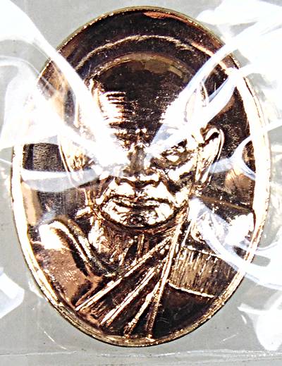 ๒๐ เหรียญหลวงพ่อเงิน วัดบึงบัวใน พิจิตร