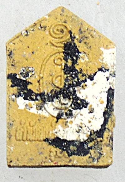 ๒๐ ขุนแผนพรายกุมารพิมพ์เล็ก เนื้อก้นครกลายเสือ สำนักสงฆ์เขานกตะกรุม ชลบุรี