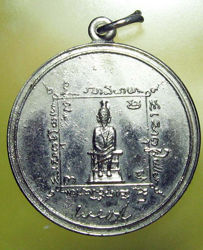 ศาลาฤาษี เขาสามมุก ต.แสนสุข ชลบุรี