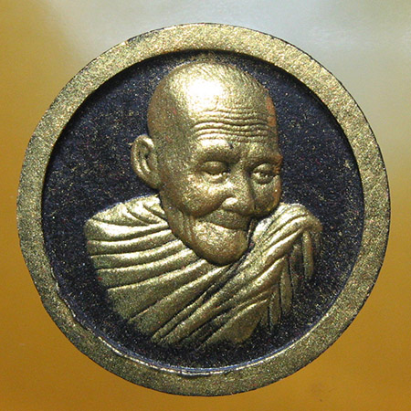 หลวงปู่ฮก รตินฺธโร วัดราษฏร์เรืองสุข (มาบลำบิด) อ.บ้านบึง จ.ชลบุรี