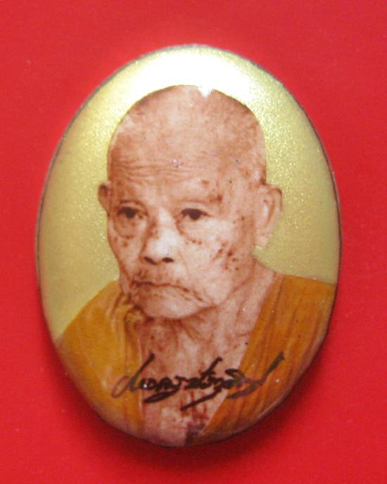 หลวงพ่อสนธิ์ วัดทุ่งพระ ล๊อกเก็ตไพรีพินาศ ฉากทองหลังทองแดง กล่องเดิมคะ ^_^