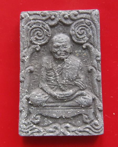 พระผงรูปเหมือน หลวงปู่เครื่อง ธมฺมจาโร วัดเทพสิงหาร จ.อุดรธานี ปี 2519 