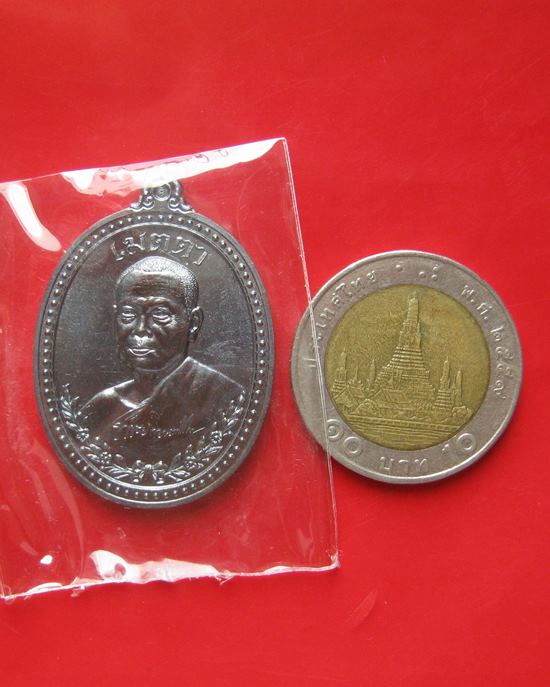 เหรียญเมตตา เนื้อทองแดงรมดำ พระมหาสุรศักดิ์ พร้อมกล่องเดิม. 