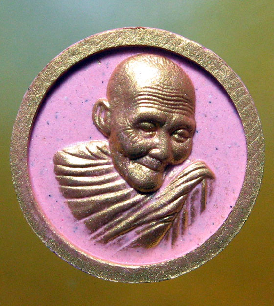 หลวงปู่ฮก รตินฺธโร วัดราษฏร์เรืองสุข (มาบลำบิด) อ.บ้านบึง จ.ชลบุรี