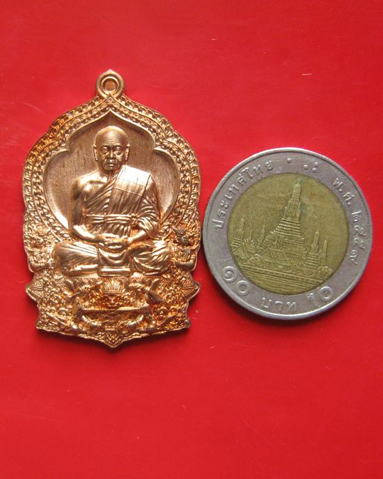 เหรียญนั่งพาน รุ่นสร้างบารมี  พระมหาสุรศักดิ์ วัดประดู่ พระอารามหลวง จ.สมุทรสงคราม เนื้อทองแดง หมายเ