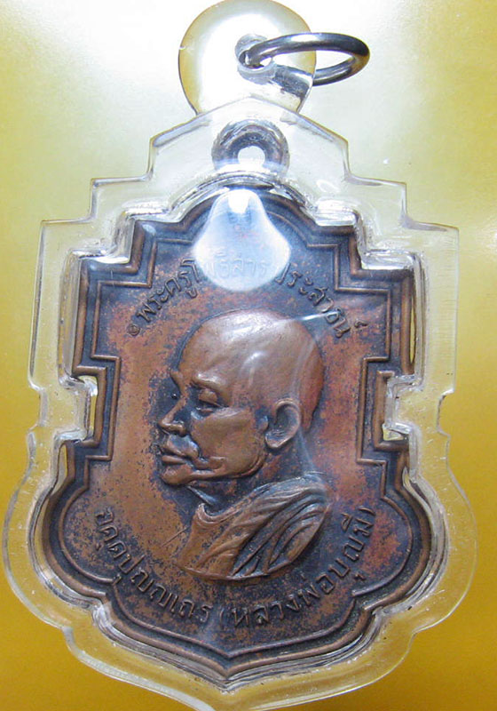 วัดโพธิสัมพันธ์ อ.บางละมุง จ.ชลบุรี