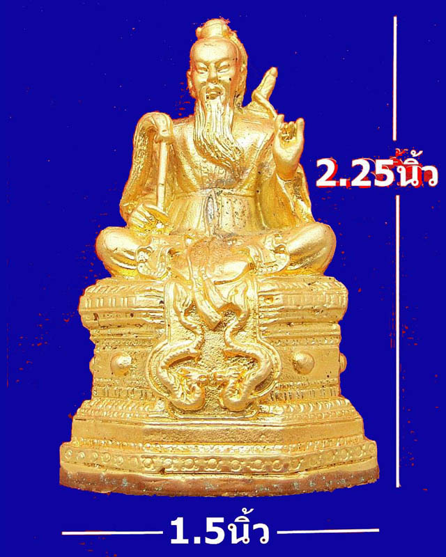 อเนกกุศลศาลา (วิหารเซียน) อ.บางละมุง จ.ชลบุรี 