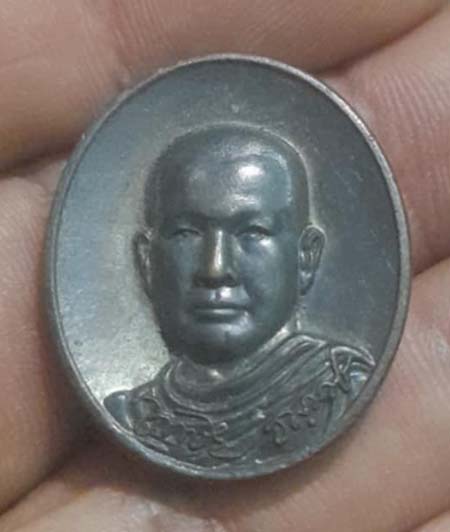 เหรียญหลวงพ่อขวัญชัย วัดนามะตูม จ.ชลบุรี ปี2554 พิมพ์สวยมาก