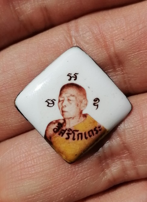 ล็อคเก็ตพิมพ์ข้าวหลามตัด หลวงปู่ทิม อิสริโก ออกวัดโพธิสัมพันธ์ ปี 2517 เคาะเดียว(1)  