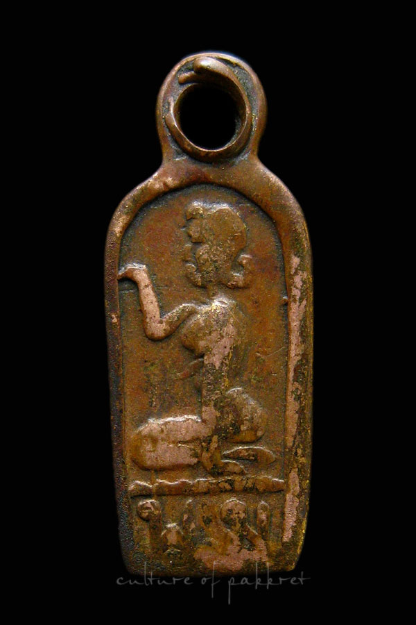 เหรียญพระพุทธ พิมพ์ใบมะขาม หลังนางกวัก (1071)