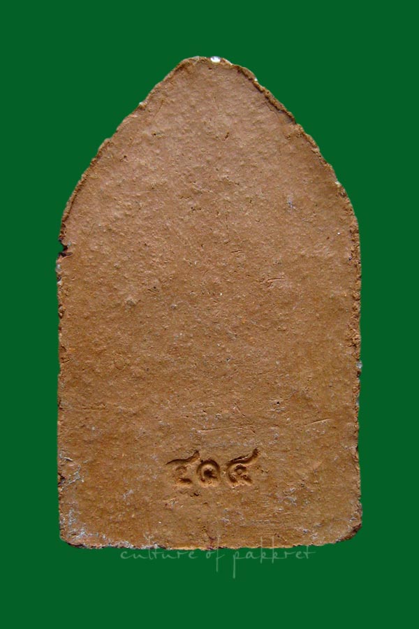 ขุนแผนทรงพลเล็ก ยุทธหัตถี ๔๑๔ จ.สุพรรณบุรี (1202)