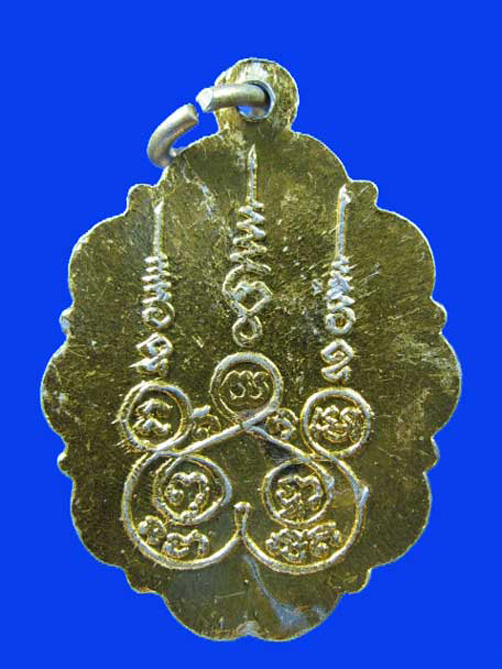 $ ล็อกเก็ต หลวงพ่อมุ่ย วัดดอนไร่ จ.สุพรรณบุรี