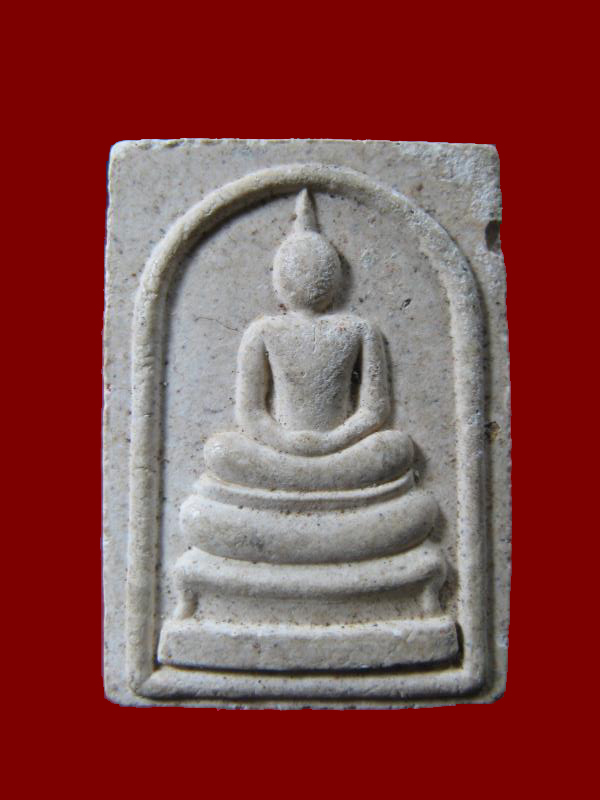 $ พระสมเด็จ รุ่นเงินล้าน หลวงปู่แย้ม วัดตะเคียน วัดตะเคียน จ.นนทบุรี