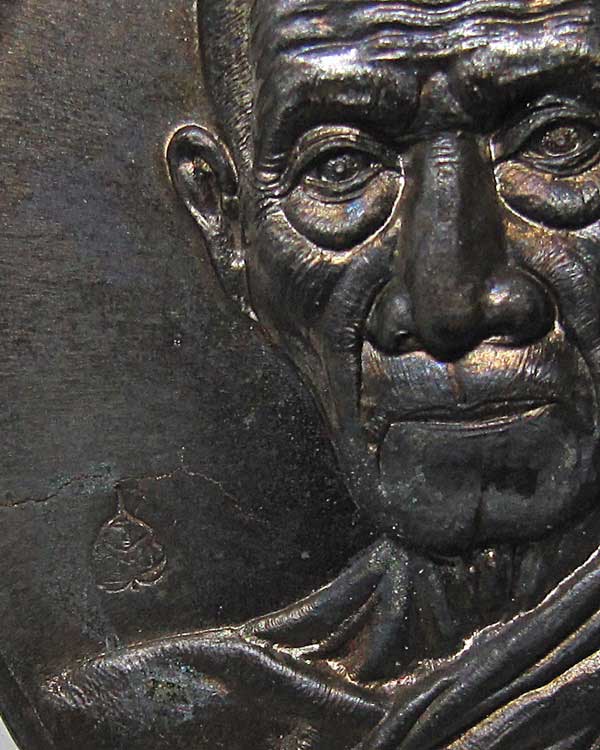 เหรียญรุ่นรวย คูณ ทอง รศ.๒๓๓ หลวงพ่อรวย วัดตะโก ปี 2558 กล่องเดิม ตอกโค็ด หมายเลข ๑๐๒๘