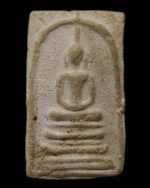 พระสมเด็จบางขุนพรหม ปี ๒๕๐๙ พิมพ์ฐานแซมใหญ่ วัดใหม่อมตรส กทม.