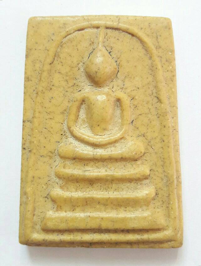 พระไม่ทราบที่ เคาะเดียว