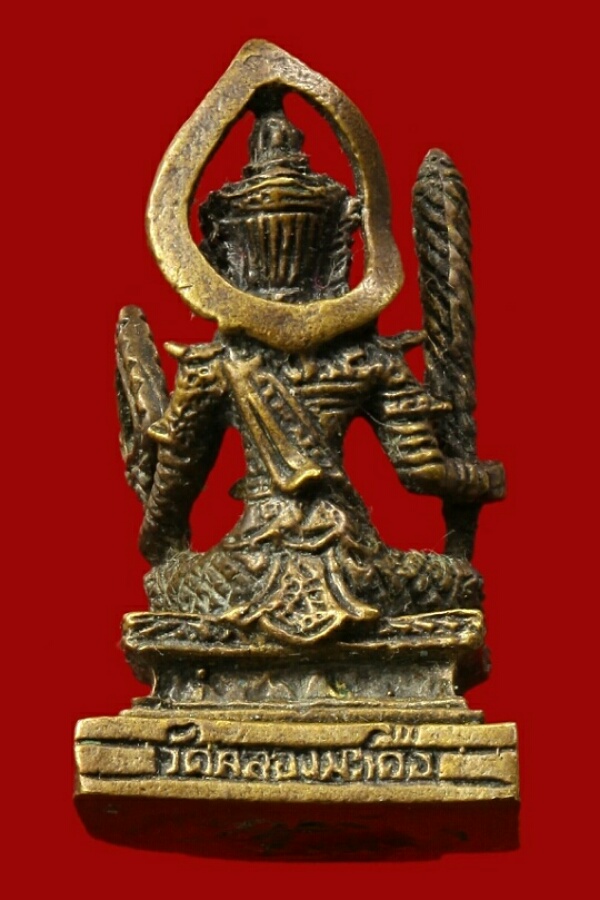 ท้าวเวสสุวรรณ ปางมหาเทพ