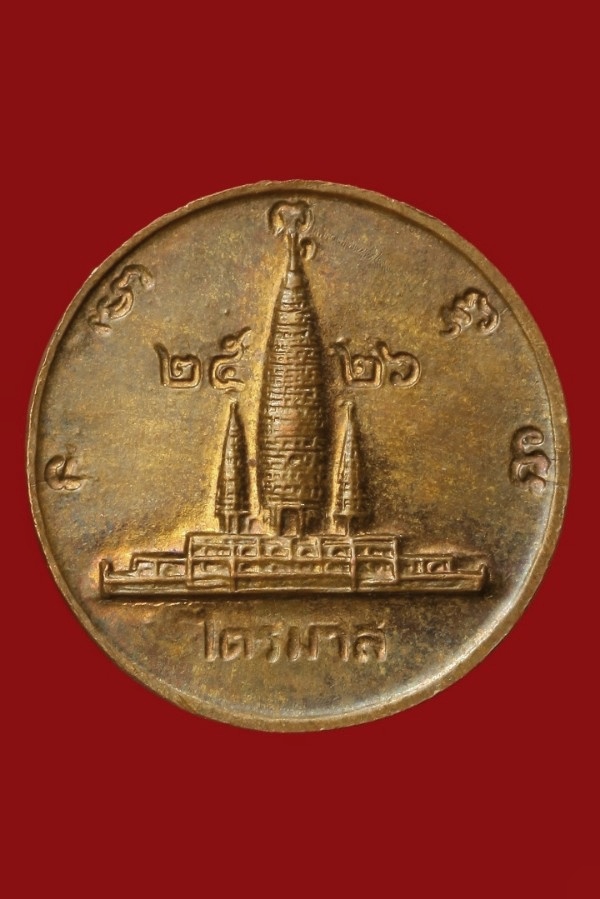 หลวงพ่ออุตตมะ วัดวังก์วิเวการาม กาญจนบุรี