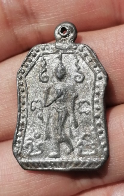 พระเนื้อตะกั่วไม่ทราบที่ เคาะเดียว    