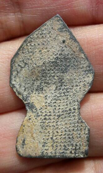 พระเนื้อชินไม่ทราบที่ เคาะเดียว 