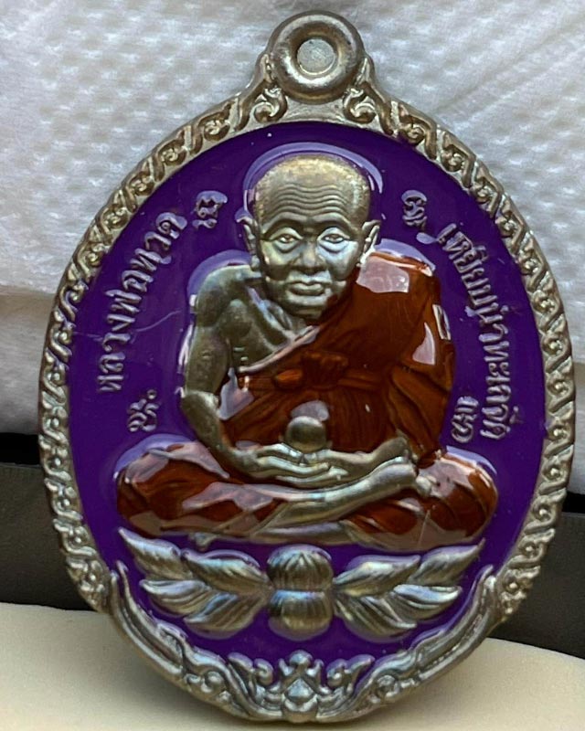 เหรียญหลวงปู่ทวด เปิดโลก หลวงปู่อิ่ม ปญฺญาวฺโธ วัดทุ่งนาใหม่ จ.นครศรีธรรมราช 