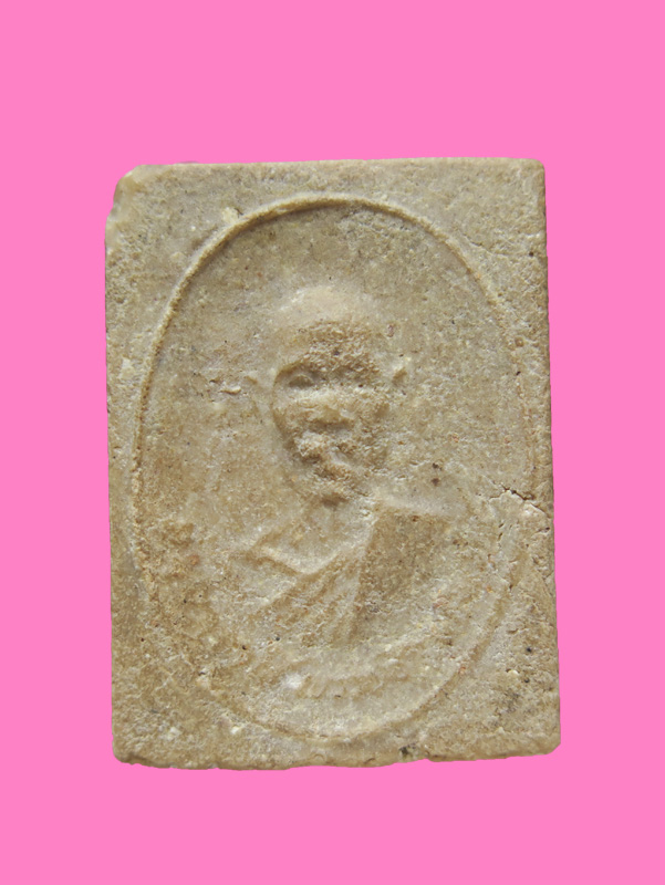 พระผงรูปเหมือน ไม่ทราบวัด