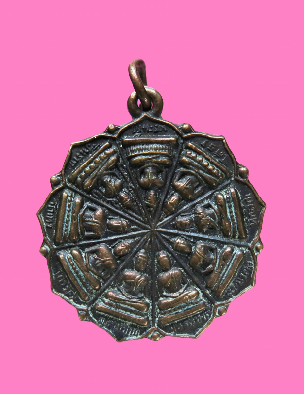 เหรียญนพเคาร์ะ แก้ปีชง หลังรูปเหมือนสมเด็จ โต วัดเทพากร ปี 15 หลวงพ่อกวยเสก