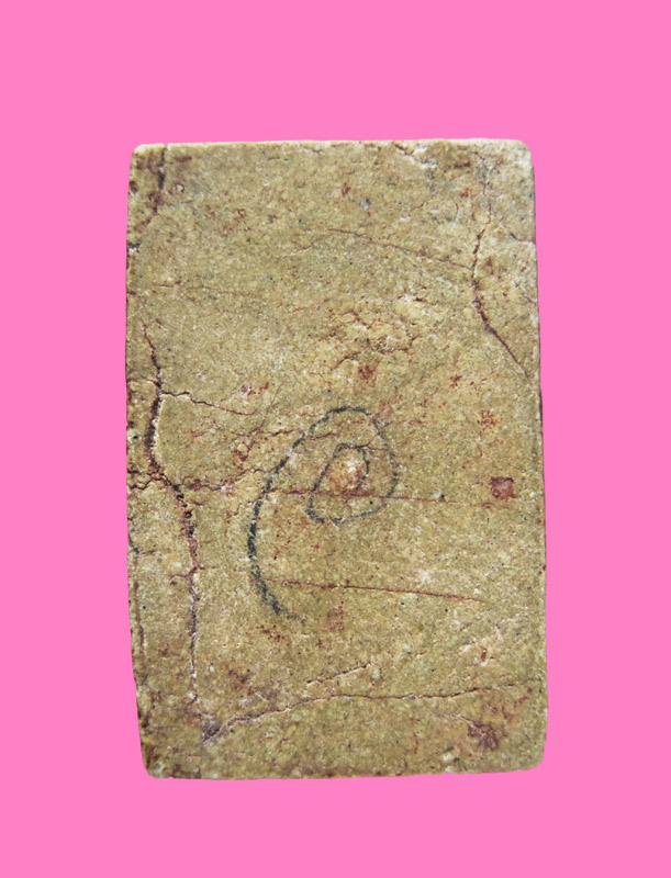 สมเด็จหลังจารดินสอตัวนึง