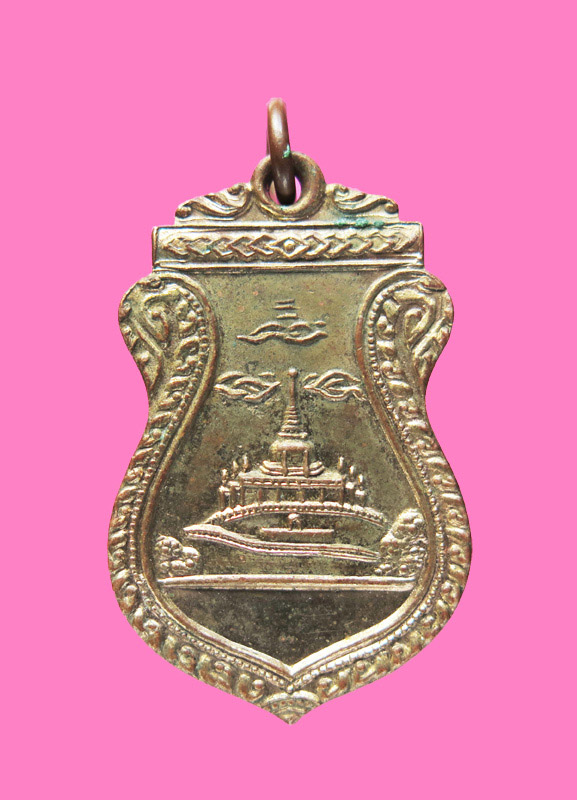 เหรียญภูเขาทอง วัดสระเกศ สังฆราชฯ (อยู่) ปลุกเสก