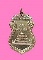 เหรียญภูเขาทอง วัดสระเกศ สังฆราชฯ (อยู่) ปลุกเสก