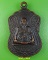 เหรียญเสมาหลวงพ่อเล็ก วัดบ้านหนอง ชัยนาท .4983.*