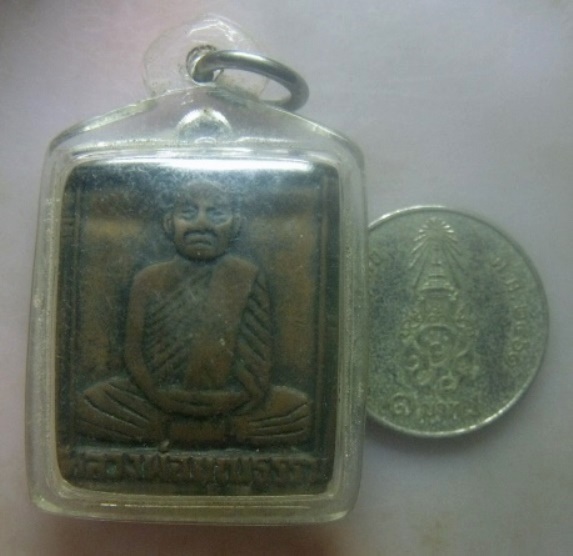 **เบา​ๆ​**เหรียญหลวงพ่อบุญธรรม วัดช่องลวก(ช่องรวก) อ.โกรกพระ จ.นครสวรรค์ **เลี่ยมสวยพร้อมใช้