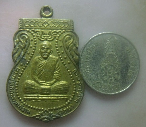 **เบา​ๆ​**เหรียญที่ระลึกฉลองสมณศักดิ์ หลวงพ่อจ้อย วัดธรรมาราม จ.อยุธยา ปี ๒๕๓๗**กะไหล่ทอง สวยๆ