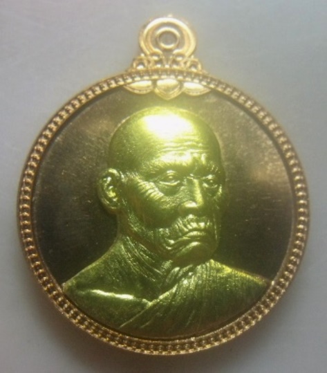 **เบา​ๆ**เหรียญหลวงพ่อหวล วัดพุทไธศวรรย์ จ.อยุธยา กัลปพฤกษ์ ปี๒๕๕๖ เนื้อทองแดงหน้ากากทอง**พร้อมกล่อง
