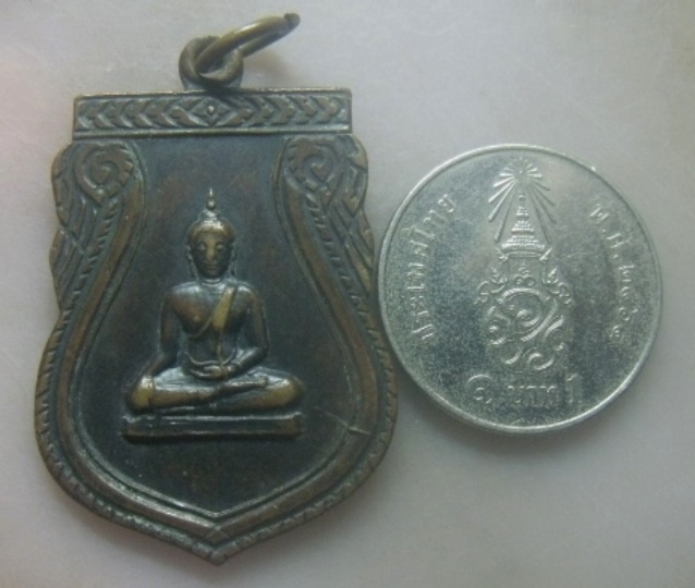 **เบาๆ**เหรียญเสมาพระพุทธ ที่ระลึกในงานผูกพัทธสีมา วัดหน้าพระลาน จ.สระบุรี ปี ๒๕๑๓**สวยๆ
