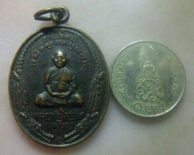 **เบา​ๆ​**เหรียญหลวงพ่อเสงี่ยม หลังพระปิดตา เสาร์๕ วัดห้วยจรเข้ จ.นครปฐม ปี ๒๕๓๖**สวยๆ 