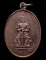 เหรียญท้าวเวสสุวรรณ หลังยันต์ วัดสาครสุ่นประชาสรรค์ กรุงเทพฯ เนื้อทองแดง ปี 2530 เคาะเดียวครับ