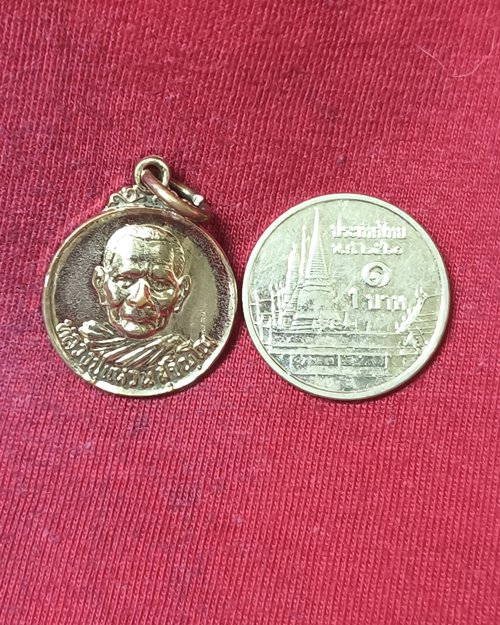 เหรียญกลมเล็ก หลวงปู่แหวน สุจิณโณ หลังครุฑ กะไหล่เงิน ปี20