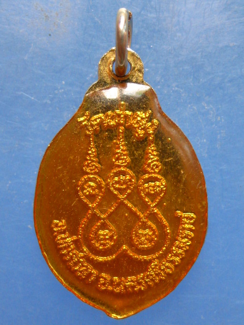 ล็อกเก็ต พระครูไพศาลชัยธรรม วัดท่าสูง นครศรีธรรมราช