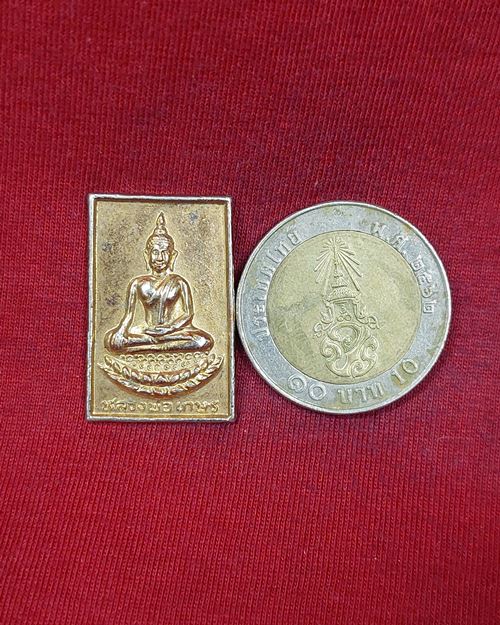 เหรียญสี่เหลี่ยมหลวงพ่อเกษร กะไหล่ทอง วัดท่าพระ ธนบุรี