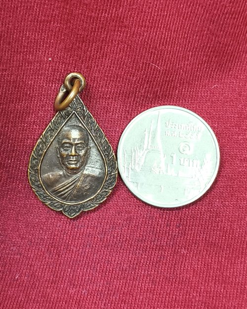 เหรียญครูบาเจ้าเสือสมิงน้อย วัดดาวคะนอง ธนบุรี ปี2527