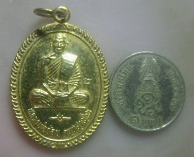 **เบา​ๆ**เหรียญที่ระลึกปลอดภัย หลวงพ่อจ้อย วัดศรีอุทุมพร จ.นครสวรรค์ ปี ๒๕๓๗**กะไหล่ทอง ตอกโค้ด สวยๆ