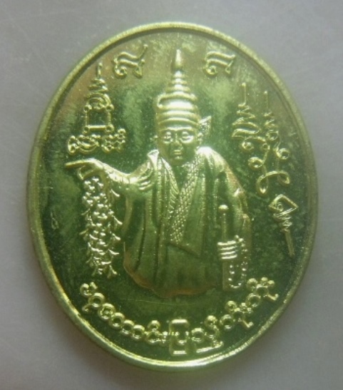 **เบาๆ**เหรียญเทพทันใจ นัตโบโบยี คิดหวังสิ่งใด ได้สมดั่งใจ**ทองฝาบาตร สวยๆ