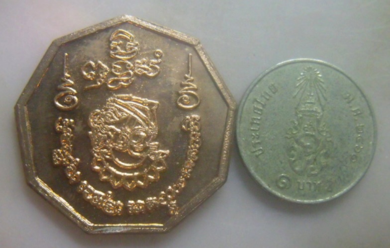 **เหรียญหนุมาน 9 เหลี่ยมยันต์แปดแถวเสาร์ห้า จากธาตุเหล็กไหล ๘ ชนิด**เสริมดวงหนุนดวงทุกปีและผู้ทีปีชง